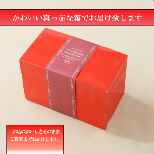 はじめての方オススメセットりんごロールケーキ12cm+紅茶2包