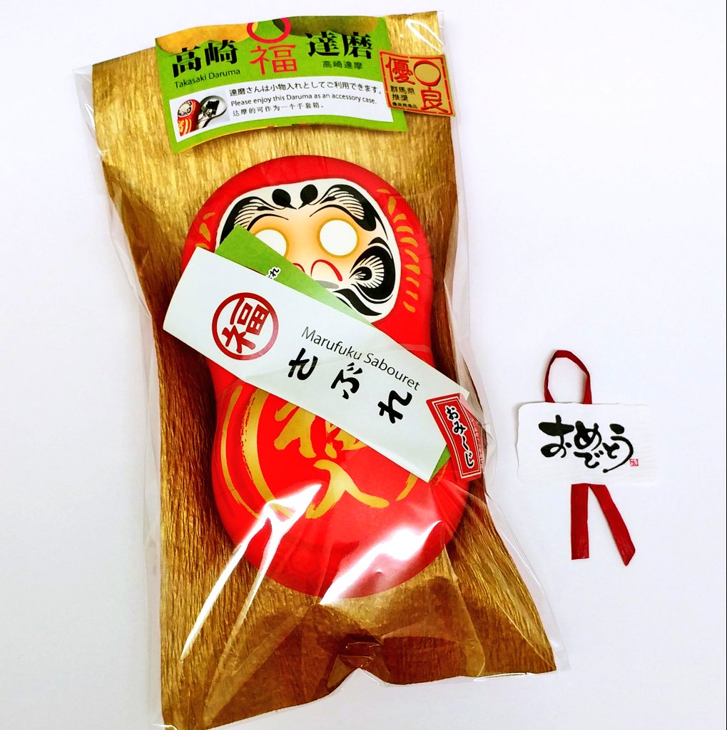 丸福達磨さぶれ
